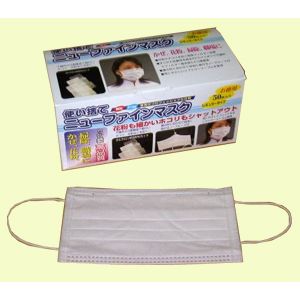 �j���[�t�@�C���}�X�N ���g���^�C�v 50���~2�Z�b�g(�v100��)