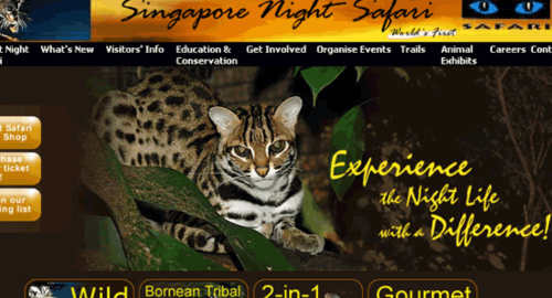 シンガポール旅行